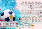 体育直播-莎拉波娃爆冷击败独行侠，精彩发挥引爆全场！